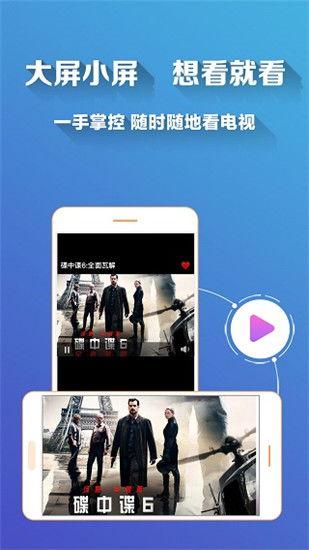 青苹果影视tv电视版app下载,海量影视资源，一键下载畅享视听盛宴